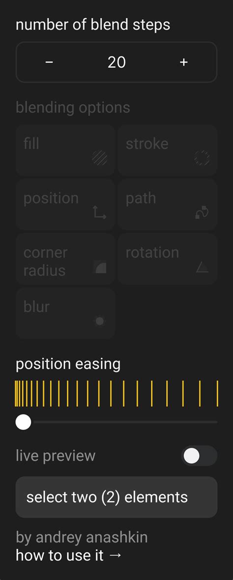 Первая работа