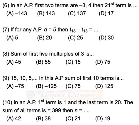 Education: Problem Set 3, Arithmetic Progression, SSC 10th Standard ...