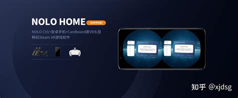 Vr模拟 的图像结果