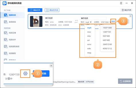 教你一招：多个视频如何实现列表播放？_全部视频列表-CSDN博客