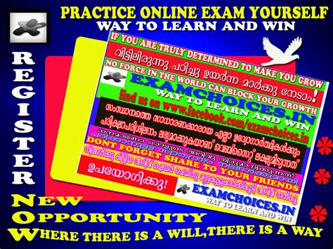 DAIRY EXTENSION OFFICER 20-02-2017 QUESTION PAPER | EXAMCHOICES.IN