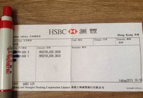 香港汇丰银行支票在大陆怎样兑换_百度知道