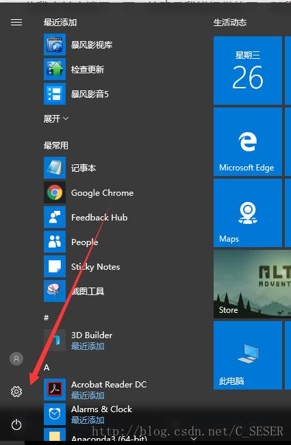 win10——自带拼音输入法开启自学习