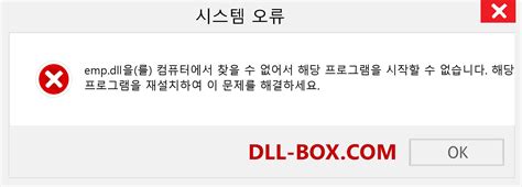 Image result for Download Emp.dll File