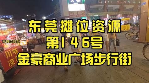 实拍东莞工业区摆摊卖芒果，吃芒果季节来了，一天能卖多少钱 - YouTube