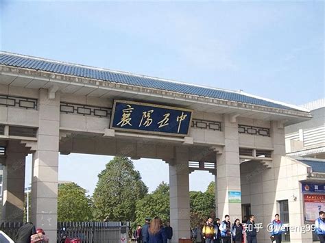 2023年湖北省高考中学600分人数 襄阳5中居首 - 知乎