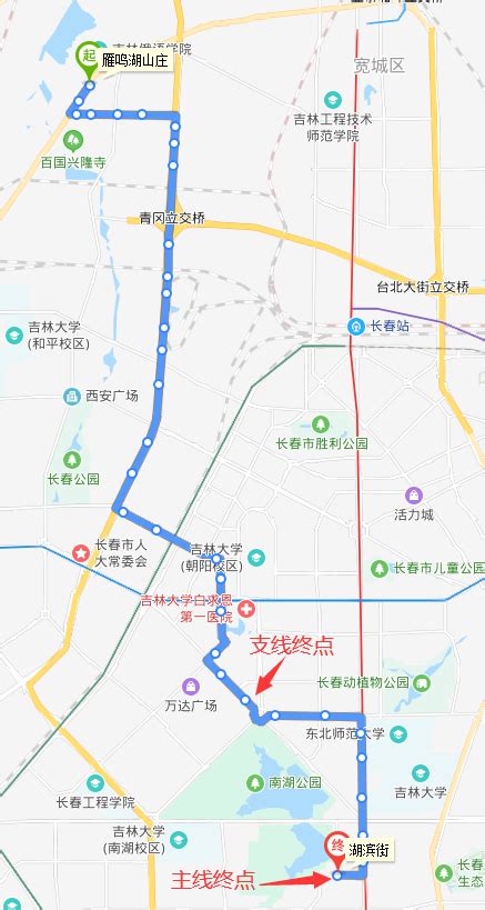 公交线路类型大集合！by 长春公交车迷报 第三期 - 哔哩哔哩