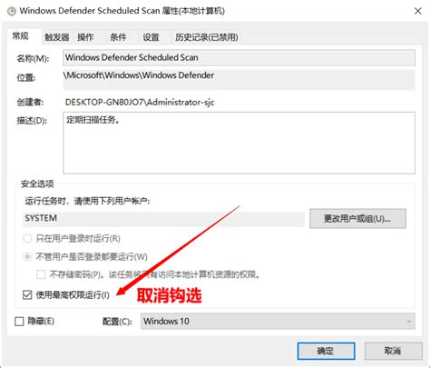 Antimalware Service Executable Windows 1.0 的图像结果