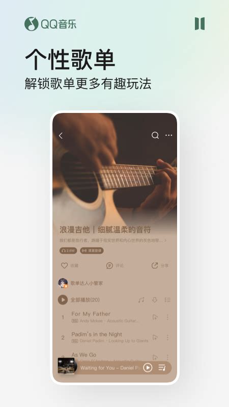 好用的听音乐软件有哪些-听音乐哪个软件比较好用2022[整理推荐]-全查网