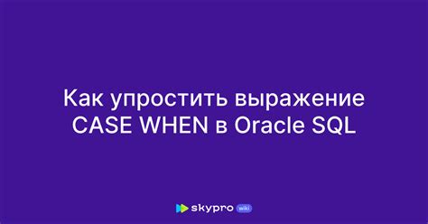 Image result for Case When Oracle SQL