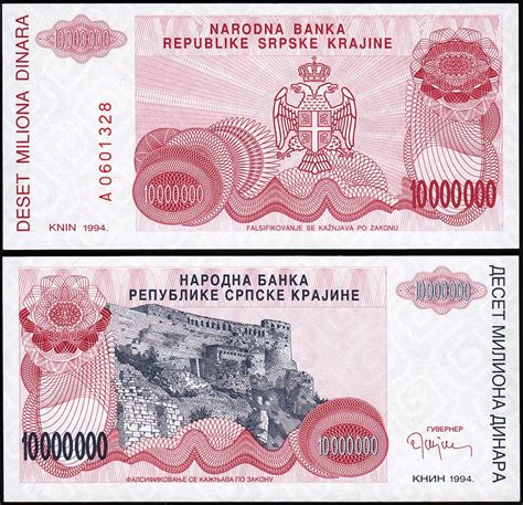 Croatia 10,000,000 10 Million Dinara 1994, UNC, P-R34, Prefix A ...
