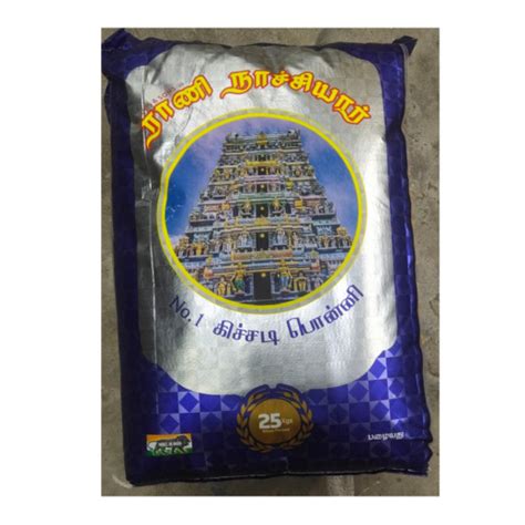 VKR Sivaji Brand VIP Rice, 25KG