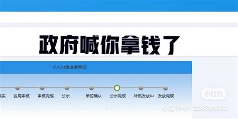 购房补贴进度怎么查询_装修全知道_学堂_齐家网