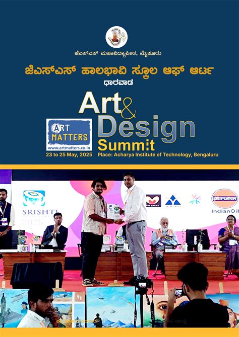 JSS, School of Art, Halbhavi, Dharwad