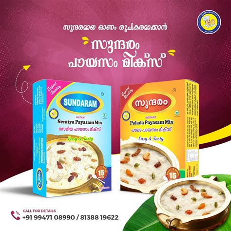 Sundaram Foods in Neelimangalam,Kottayam - Best Food Product Retailers ...