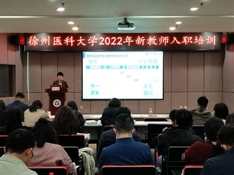 携手逐梦，医路同行 —— 徐州市一院开展2022年新入职护士培训 - 全程导医网