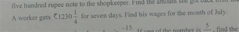 a worker gets 4921/4 for seven days .find his wages for the month of ...