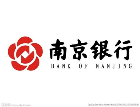 最新版南京银行logo标志设计图__LOGO设计_广告设计_设计图库_昵图网nipic.com