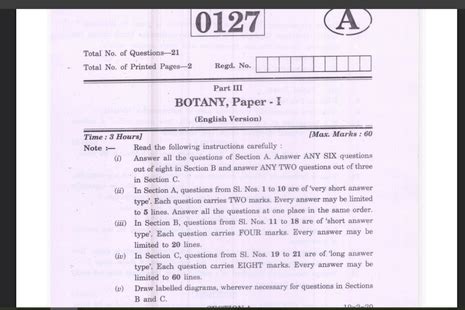 TG Inter 1st Year Botany Paper Analysis 2026 Live Updates: Students ...