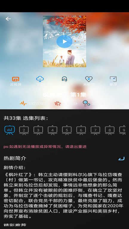 小小影视app免费下载正版_小小影视app免费下载正版官方安装v1.0.0_3DM手游