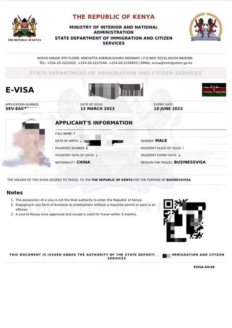 办乌干达身份证|Uganda Identity Card|Kitambulisho cha Uganda_办证ID+DL网