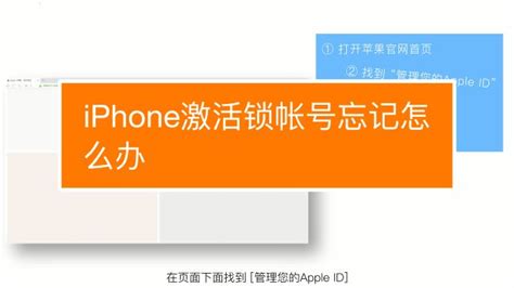 【教程】iPhone 4s不使用开发板绕过激活锁