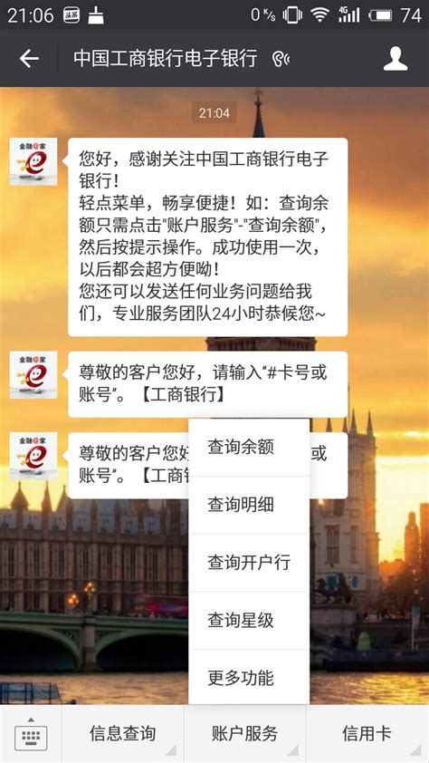 中国工商银行芜湖分行一批芜湖住宅商业拍卖公告 - 知乎