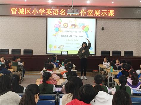 我院教师受邀参加河南省高中英语名师工作室联盟集中研修活动