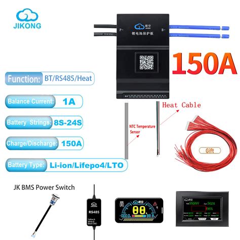 JK SMART BMS 8-24S 150A LiFePo4 Li-ion BMS with 1A | Ubuy India