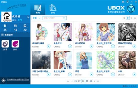 厦门联合优创网络科技有限公司官方网站 UNICORN Co.,Ltd. Official Website