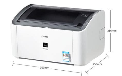 canon lbp2900打印机驱动 官方下载_canon lbp2900打印机驱动 电脑版下载_canon lbp2900打印机驱动 官网 ...