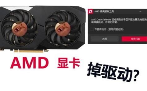 AMD新旗舰卡这么短这么霸气！性能强干掉双芯卡_3DM单机