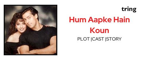 Hum Aapke Hain Koun - A Bollywood Classic
