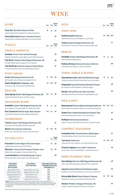 Wine menu