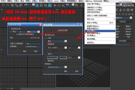 建模小课堂-3DMAX如何导入参考图_哔哩哔哩_bilibili