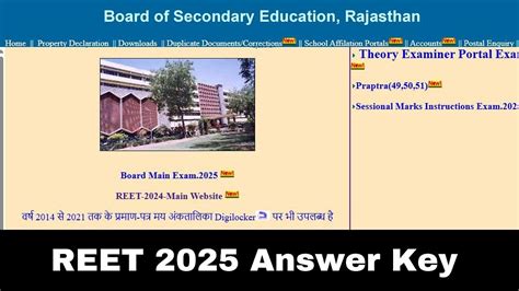REET 2025 Answer Key To Be Released Today At reet2024.co.in; Here's How ...