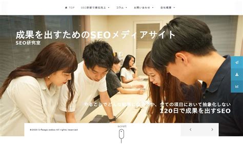 SEO新技术快速提升排名-海瑶seo研究中心 - 世外云文章资讯