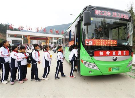 贵州印江：“扶贫直通车” 孩子上学更舒心-人民图片网