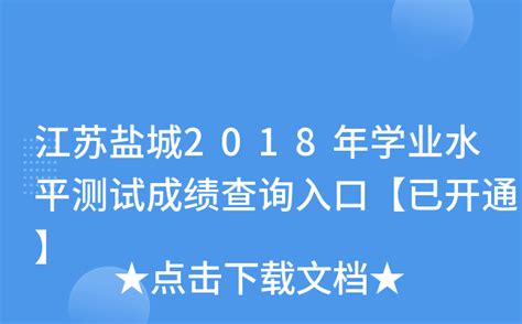 2023年河南省初中学业水平考试解析与检测语文下册答案——青夏教育精英家教网——