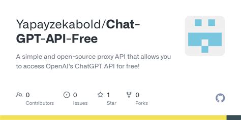 Chat GPT Free API 的图像结果