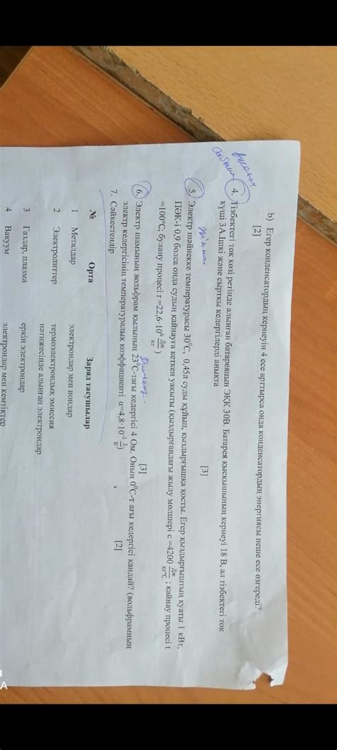 помогите пожалуйста выполнить это задание по фото по английскому языку ...