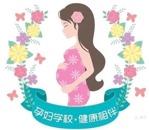 玉林市第二人民医院孕妇学校“花样孕期，女神你最美” 活动顺利举办 - 玉林市第二人民医院