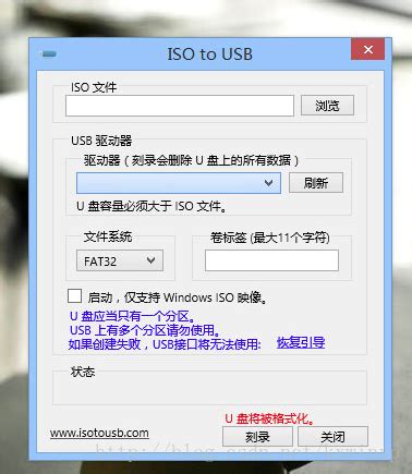 Clonezilla Linux Mint 的图像结果