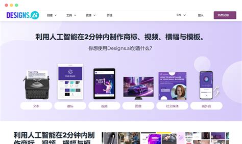 Ai软件 的图像结果