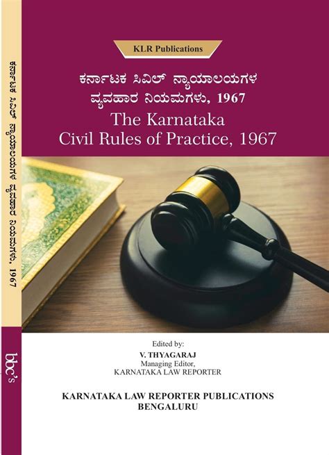 Buy Civil Rules of Practice Karnataka in Kannada Book Online at Low ...