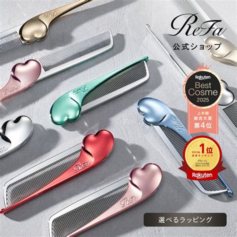 ReFa公式／リファ エールブラシ ReFa AILE BRUSH ブラシ - くるくるのお得ブログ - where to buy refa comb in japan