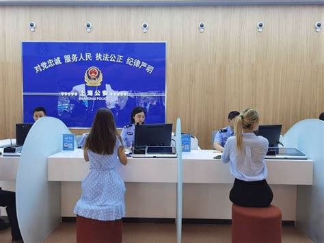 临港人办证更方便了！上海公安出入境临港大厅今正式启用