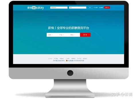 重庆发布2020年企业薪酬调查信息
