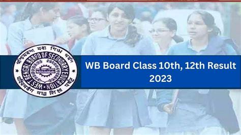 WB Board Result: मई के अंत में या जून में घोषित होंंगे पश्चिम बंगाल ...
