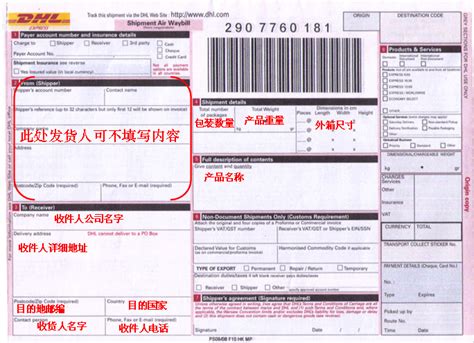 北京DHL国际快递公司-北京联邦快递-UPS快递电话2022已更新(今日-北京飞时达国际快递公司